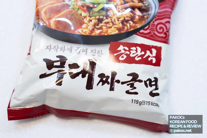 부대찌개 라면 맛 리뷰