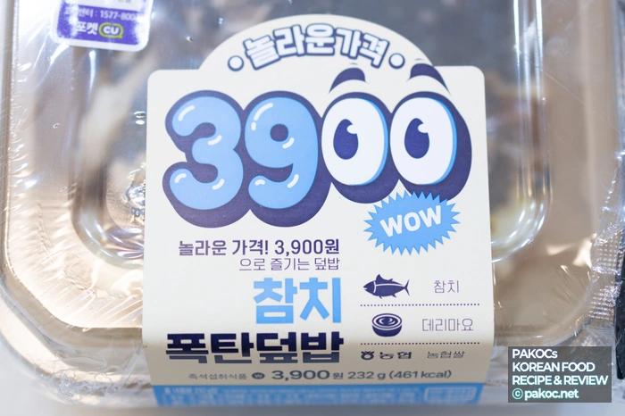 편의점 식사 메뉴 추천