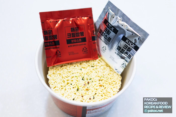 최현석 셰프 신메뉴 출시