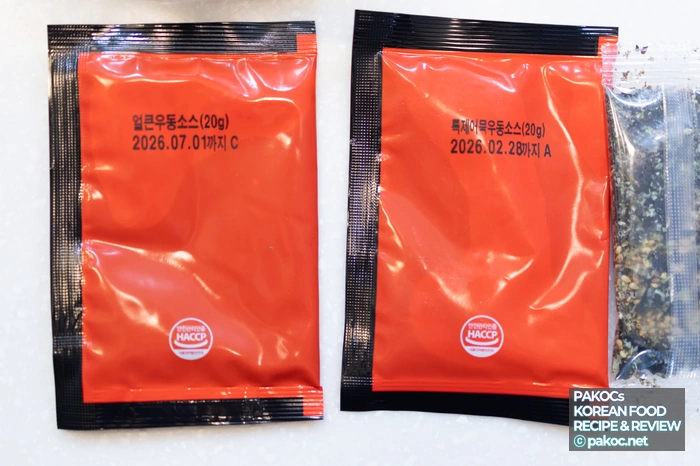 Katsuobushi Base Taste Features