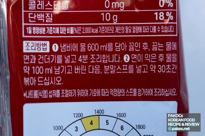 부대찌개 스프 맛 특징