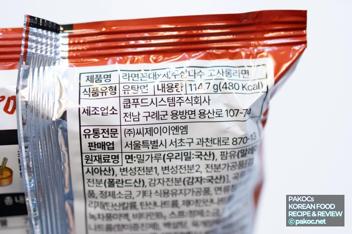 이마트 단독 판매 제품