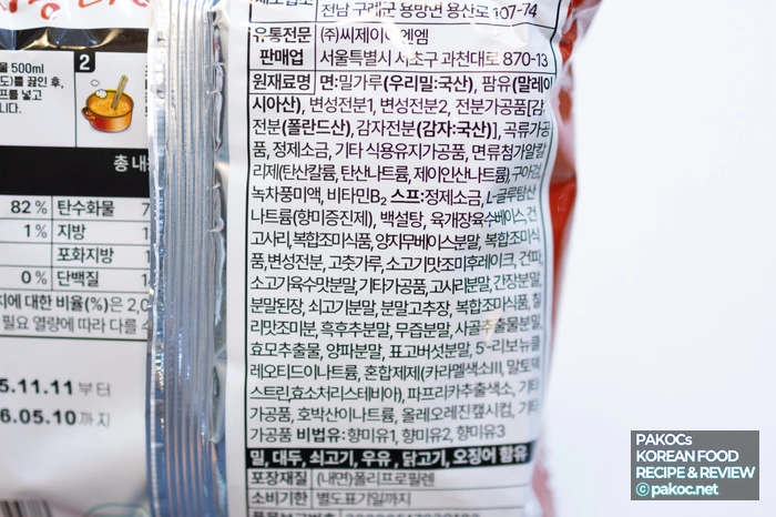 라면꼰대 웹예능 콜라보