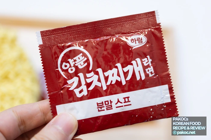 김치찌개 라면 시식 후기