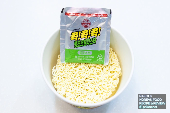 매운 맛 조절 방법 소개