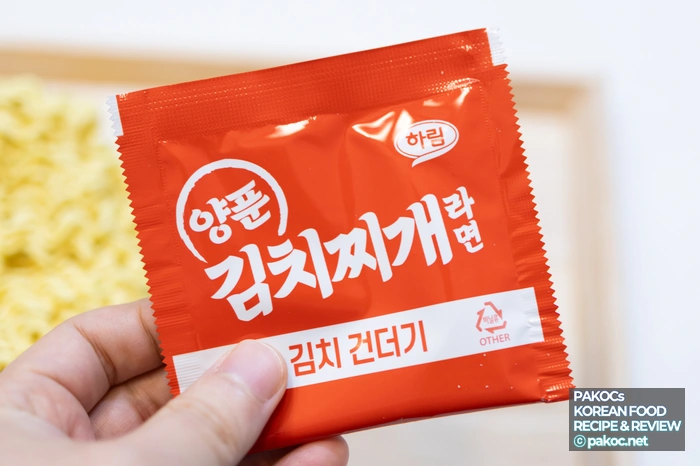 해장 용 김치찌개 라면