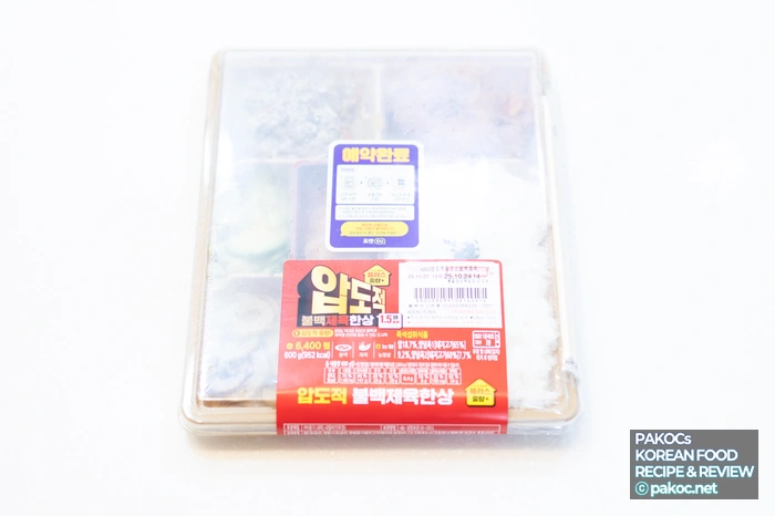 CU 압도적 불백제육한상 도시락