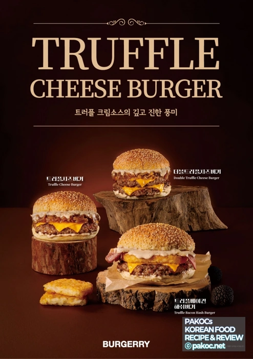 バーガリートリュフチーズバーガー写真