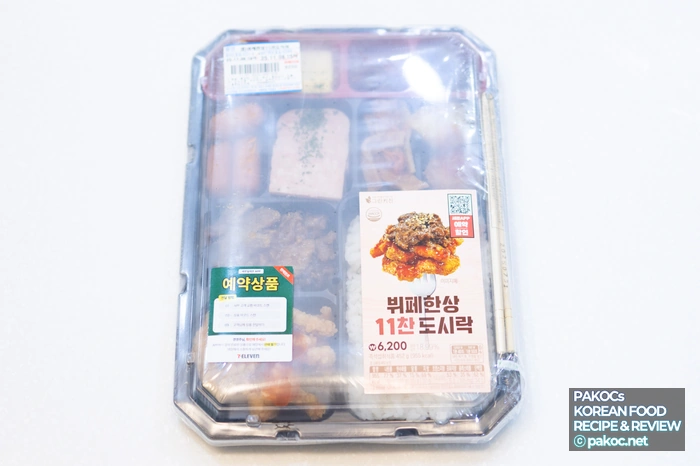 세븐일레븐 뷔페한상 11찬 도시락