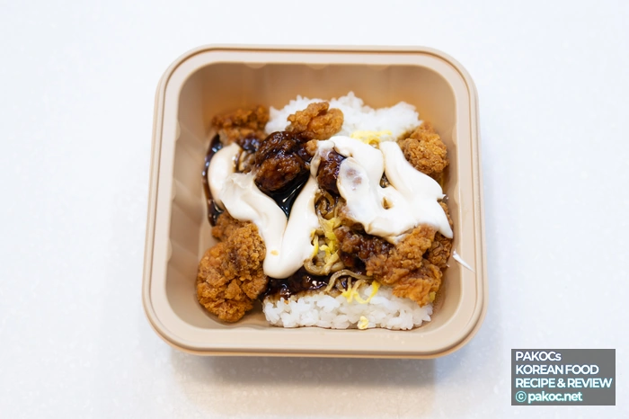 참치 덮밥 나트륨 비교