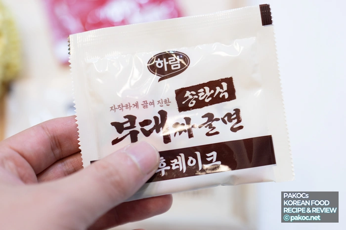 부대찌개 라면 간 조절