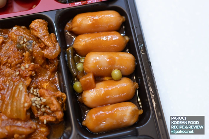 다양한 맛 도시락 체험기