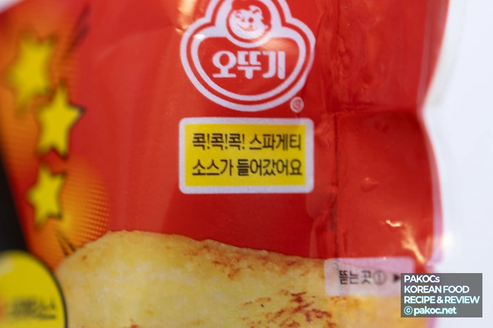 스파게티 토스트 구성 비교