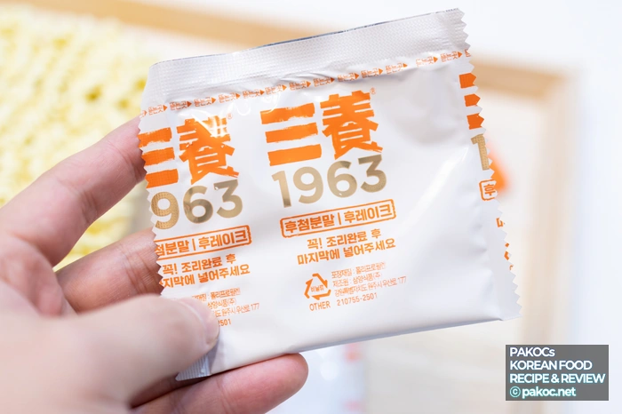 Beef Tallow Flavor Ramen Types Introduction