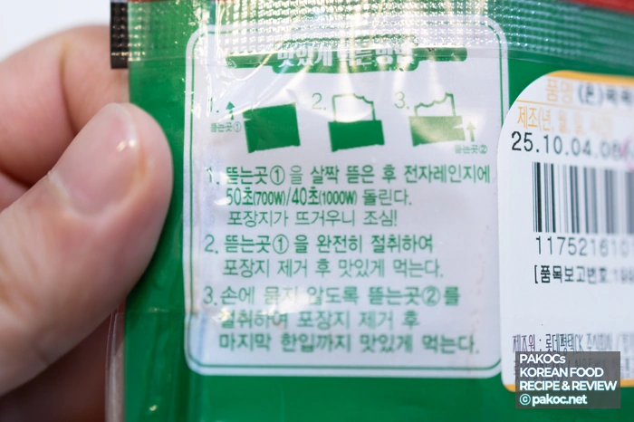 편의점 스파게티 메뉴 추천