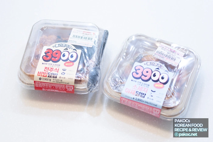 소세지 야채덮밥 구성 이미지