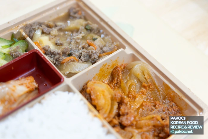 양이 많은 편의점 도시락