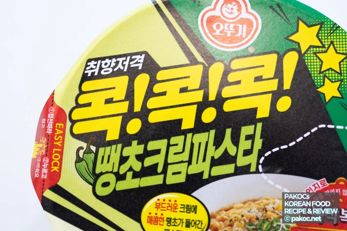 신상 컵라면 가격 정보