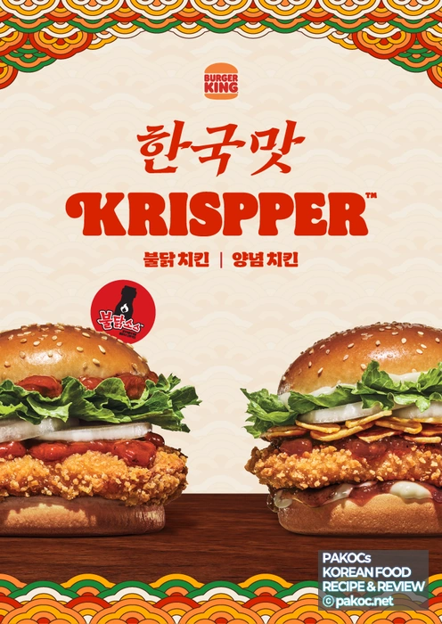 Buldak Sauce Taste Feature Description