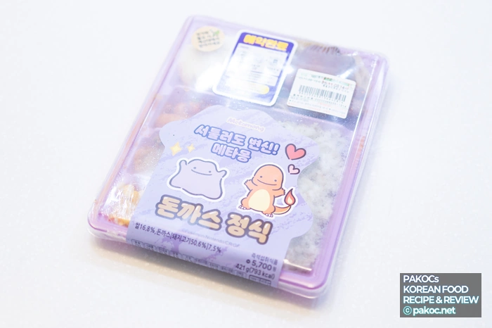 Información del almuerzo MetaMon por 5700 wones