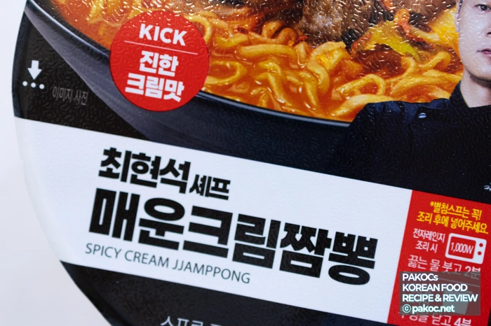 전자레인지 조리방법 설명