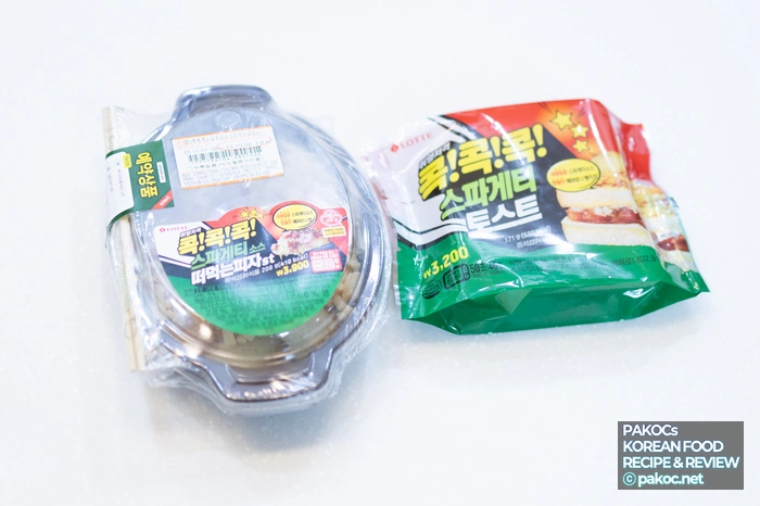 떠먹는피자 구성 세부사항