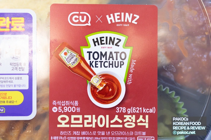 와플컷 감자튀김 비교 후기