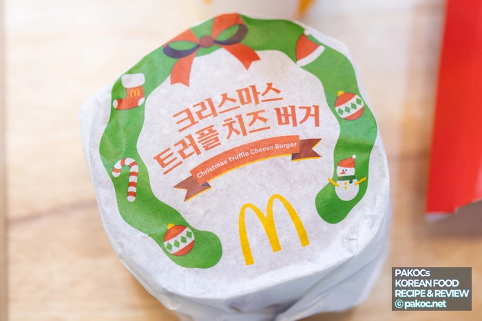 트러플 향 버거 맛 체험