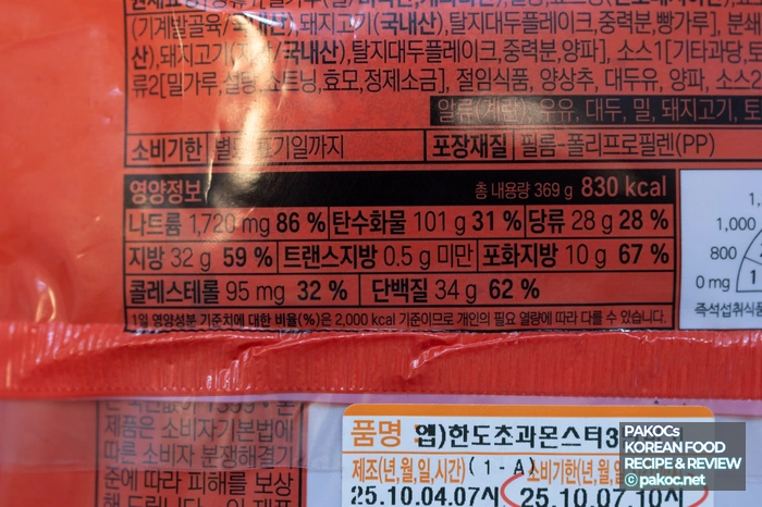 햄버거 무게 상당한 느낌