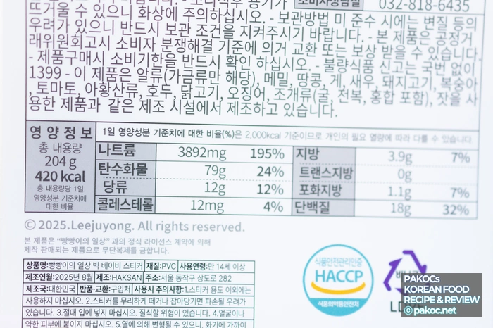 Two Sauce Combination Features