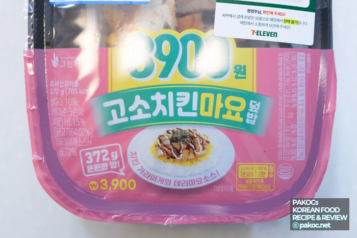 Microwave Cooking Method Introduction