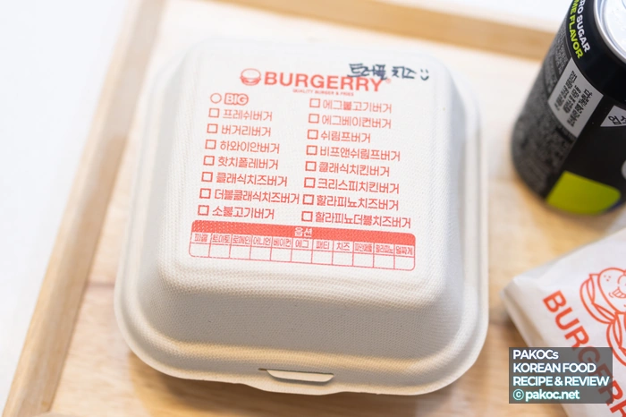 ハンバーガーサイズ比較写真