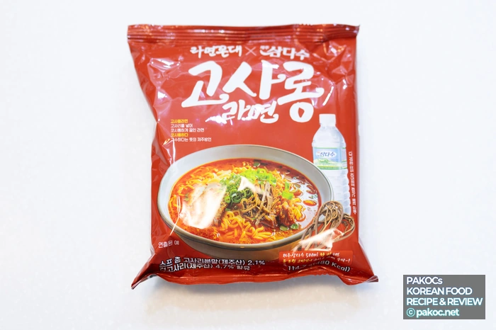 후첨 비법스프 조리법