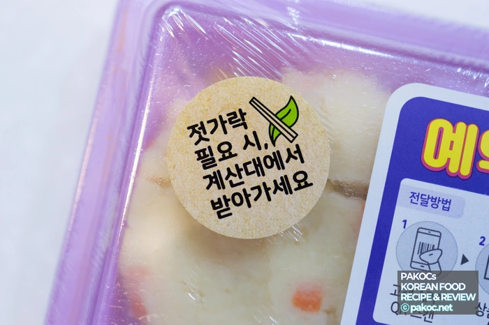 Comparación de sabores de salsas dulces y saladas