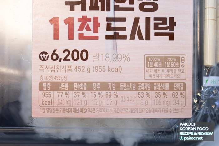 어묵볶음 다찬 반찬