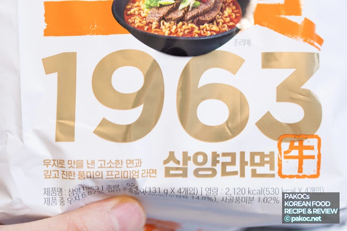 Post-Addition Powder and Flake Combination