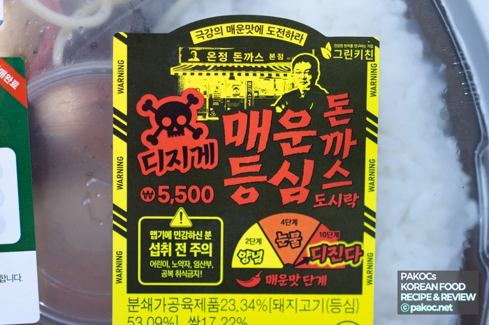 매운 소스 비교 리뷰