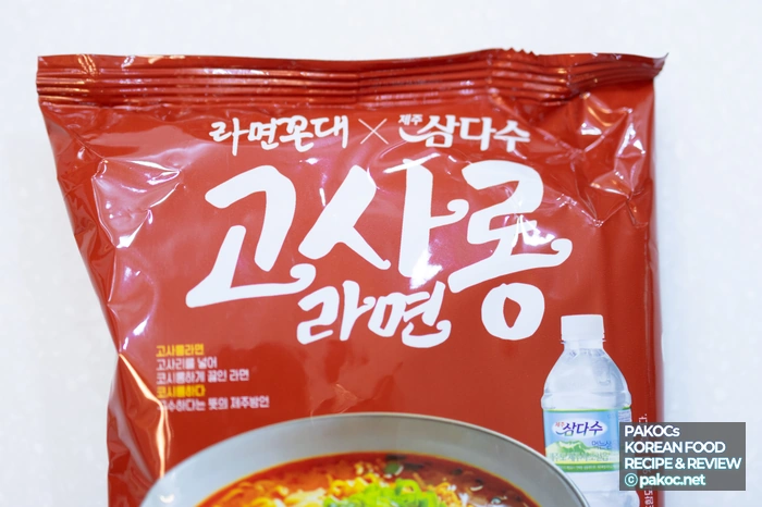 매운맛 유성스프 특징