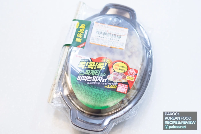 스파게티 소스 피자 맛보기