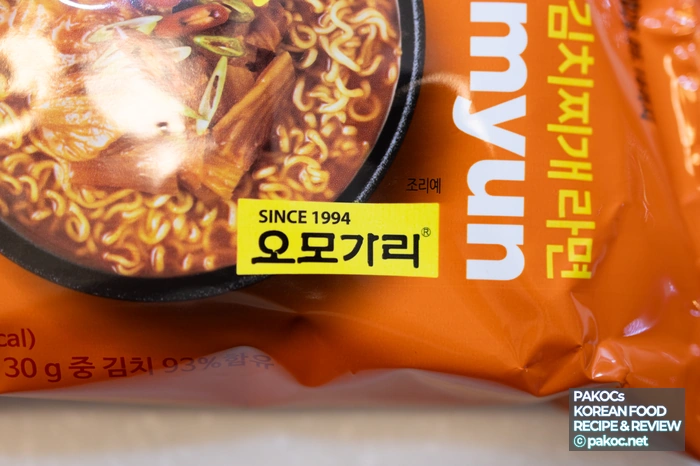 Detailed Sodium Information