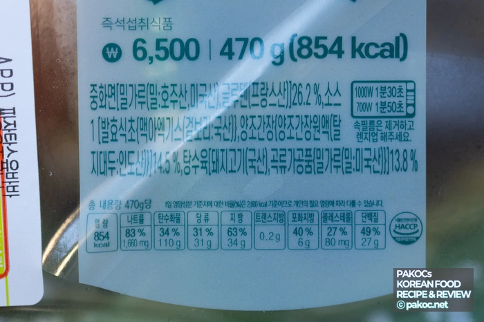 Sweet and sour pork: sauce poured on vs. dipping