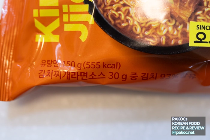 Noodle Cooking Time Explanation