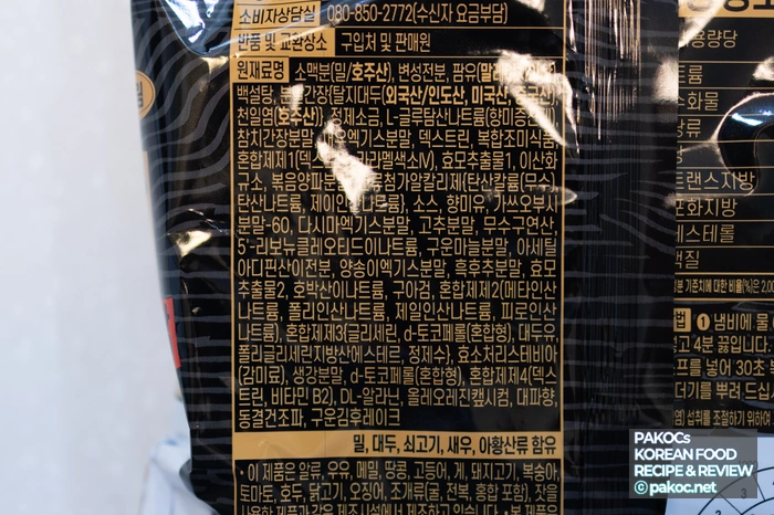 냉장식품 신제품 리뷰