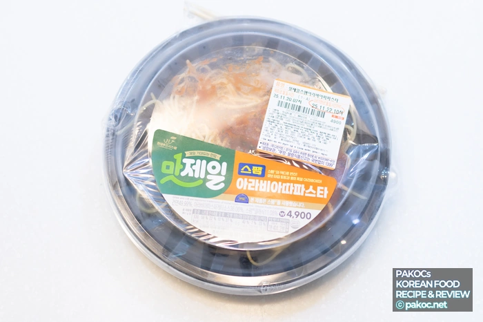 세븐일레븐 스팸 아라비아따 파스타 리뷰