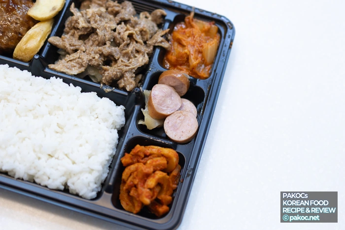 한도초과 도시락 가격 비교