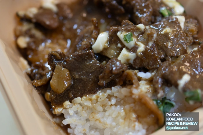 CU 맛있는 도시락 추천