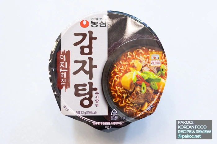 新作 農心 カムジャタン 大どんぶり麺