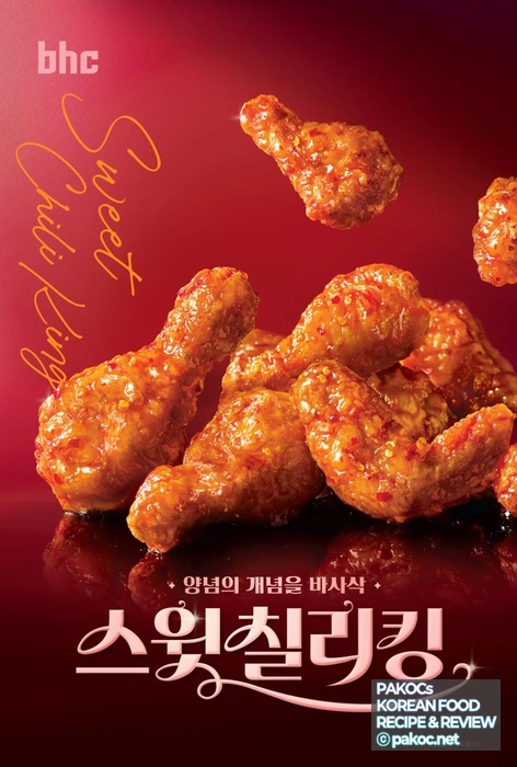 カリッとしたヤンニョムチキンの特徴分析