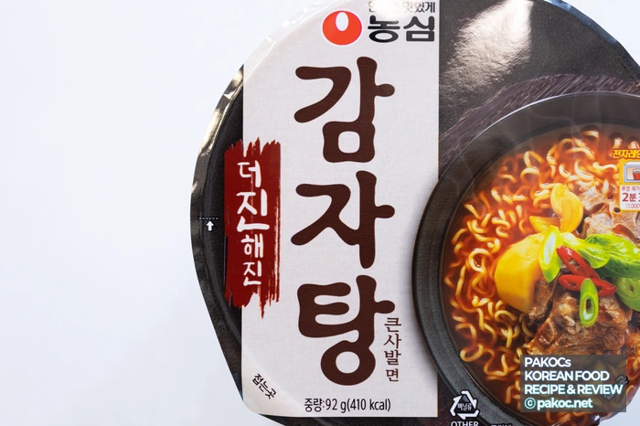 セブンイレブン カップ麺の特徴