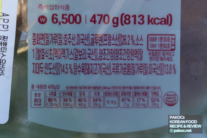 Chinese Gourmet domestically sourced pork sweet and sour pork